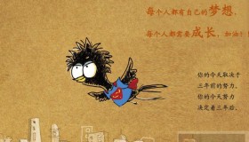 Linux挂载分区的脑残篇，新手必看，老鸟绕道