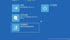 十秒钟找回你的电脑开机密码只需要简单四步