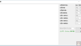 如何利用PyQT5制作一个数据图表生成器
