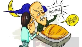 Python中的继承和多态