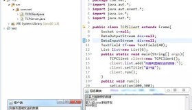 手把手教你 Socket 通信（TCP/IP）
