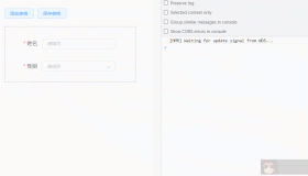 简单介绍v-for中动态校验el-form表单项的实践