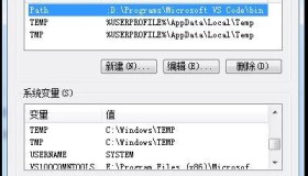 Linux中的环境变量知多少？