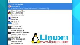 Linux搜索启动工具Findex