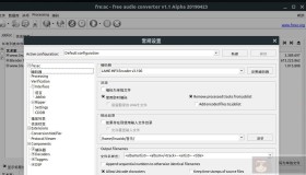简述Linux 下fre:ac音频转换器的安装