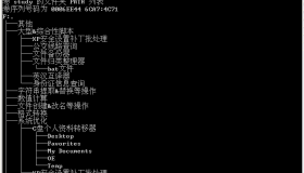 批处理命令之tree命令