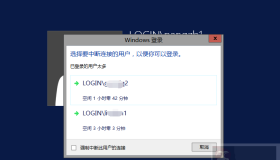 Win Server 2019远程桌面服务部署