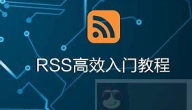 什么是RSS <channel> 元素？</channel>