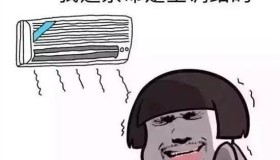 夏天到了用TypeScript给自己开个小空调吧