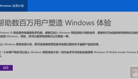 如何安装体验 Ubuntu on Windows