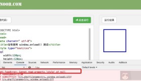 JavaScript window.onload简介