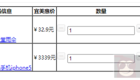 jQuery实现简易商城系统项目实操详解