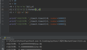Python的f-strings格式化