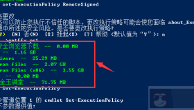 Powershell 如何批量获取文件大小的实现代码