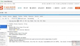 HTTP HSTS协议和 nginx