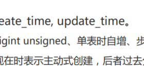 mysql timestamp比较查询