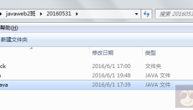 认识下Java 中带包（创建及引用）的类的编译与调试
