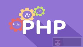 PHP 删除数组中元素的方式