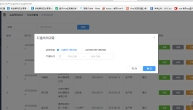 vue项目刷新当前页面的三种方法