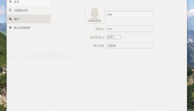 Ubuntu远程控制详细步骤流程