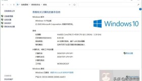 微软为什么会在Windows 10删除系统控制面板