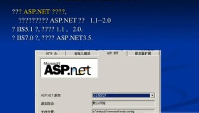 ASP.NET Web Forms – ArrayList 对象简介