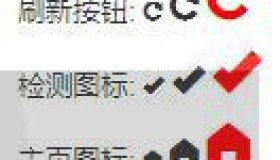 了解下Foundation 图标