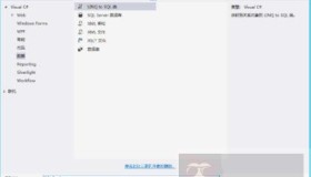 教你如何使用MvcPager实现分页效果