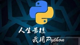 Python3 基础数据类型概述