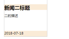 简单介绍关于vue 的slot分发内容 (多个分发)