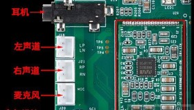 简单的ARM+Linux音频方案
