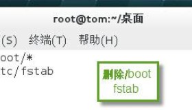 RHEL7系统修复rm -rf /boot /etc/fstab