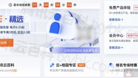 腾讯云服务器优惠活动大全_2023整理更新