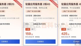 2023腾讯云服务器价格表（轻量/CVM/免费/GPU）