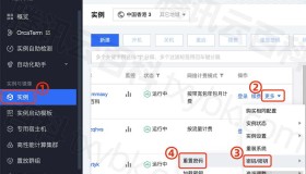 从0到1腾讯云服务器使用方法（新手入门）