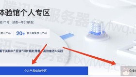 腾讯云免费服务器领取链接_几点抢？