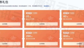 2023年腾讯云优惠活动大全和省钱购买攻略