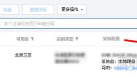 腾讯云服务器到期续费流程及续费优惠说明（两种方式）