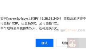 可以免费切换公网IP的服务器有哪些？