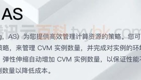 腾讯云服务器怎么样？腾讯云服务器性能安全稳定性评测