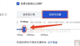 腾讯云服务器被攻击产生的流量收费吗？