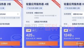 阿里云华为云腾讯云服务器怎么选？价格哪家优惠？