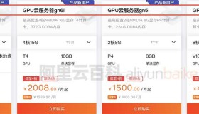 学生党如何选择GPU服务器？按量付费哪家GPU服务器便宜？