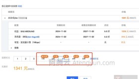 腾讯云服务器续费贵有没有代金券或优惠活动？有的！