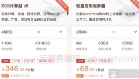 租赁我的世界mc服务器阿里云还是腾讯云？