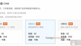 腾讯云香港服务器1核2G/2核4G/4核8G优惠活动购买攻略