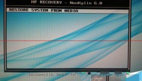麒麟版Linux怎么在笔记本上安装