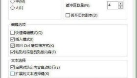 如何处理win10系统内置Linux系统闪退问题