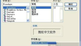 简析LINUX下打开windowsTXT文件乱码的问题
