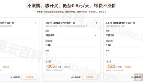 阿里云服务器新手入门：从购买、配置到搭建网站全教程